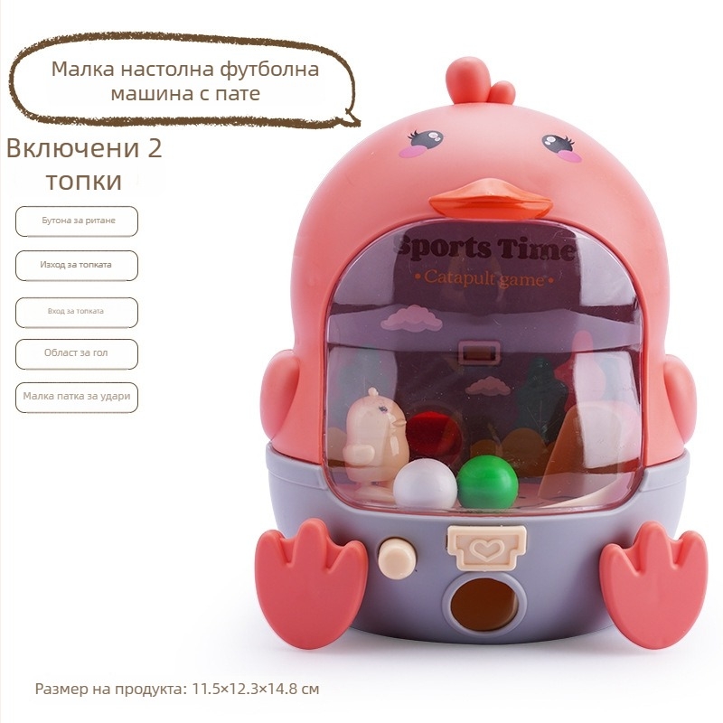 Детска интерактивна настолна спортна игра с мини баскетбол и мини футбол за деца, образователна и релаксираща занимателна игра • Материал: пластмаса • За възраст 7–14 години • Развива емоции, зрение, интелект и координация; насърчава родител-дете комуникац