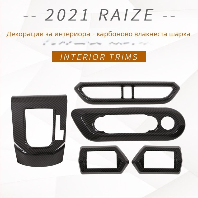 ABS интериорна рамка за преден въздушен отвор RAIZE 2022