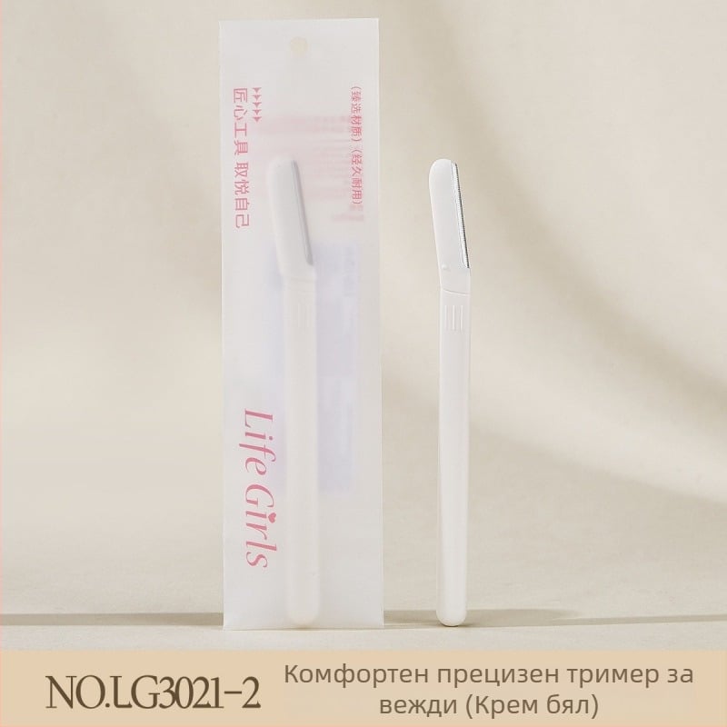 Life girls Тример за вежди, неръждаема стомана, лек и заоблен дизайн, безопасен за кожата, за обикновени потребители
