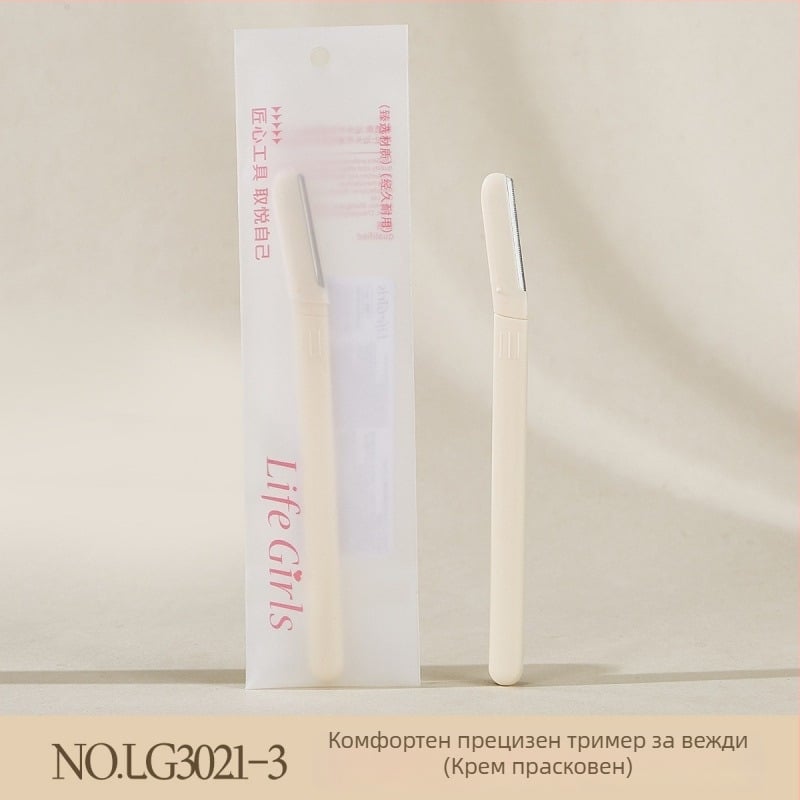 Life girls Тример за вежди, неръждаема стомана, лек и заоблен дизайн, безопасен за кожата, за обикновени потребители