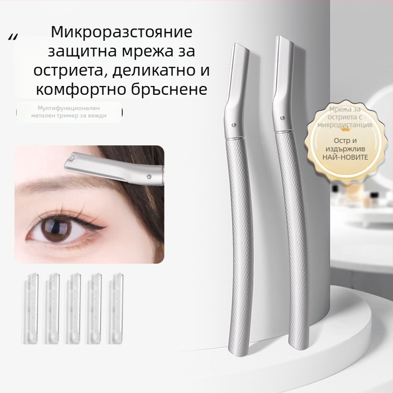 Тример за вежди от неръждаема стомана за ежедневна употреба