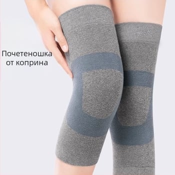 H&Y Коляно протектор с коприна, Loop дизайн – Зимно топло удебелено предпазване за възрастни, пролет 2025, материали: бамбуково влакно, коприна, спандекс, найлон