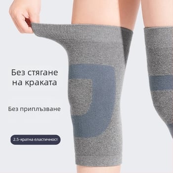 H&Y Коляно протектор с коприна, Loop дизайн – Зимно топло удебелено предпазване за възрастни, пролет 2025, материали: бамбуково влакно, коприна, спандекс, найлон