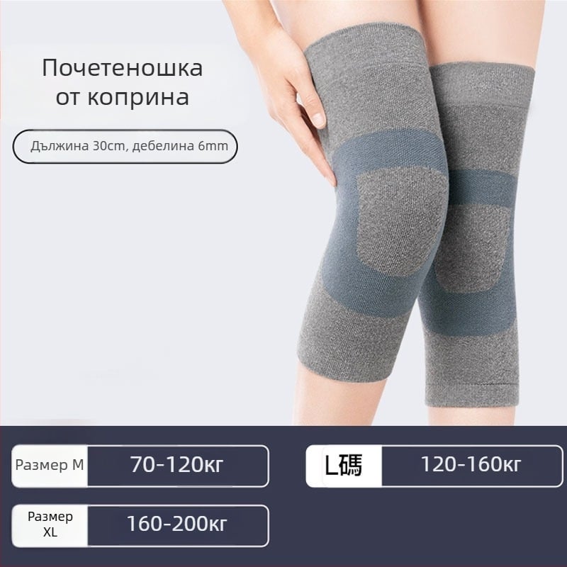 H&Y Коляно протектор с коприна, Loop дизайн – Зимно топло удебелено предпазване за възрастни, пролет 2025, материали: бамбуково влакно, коприна, спандекс, найлон