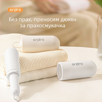 Ordpro Ролер за власинки — миещ се, с изключително силно залепване, пластмасов