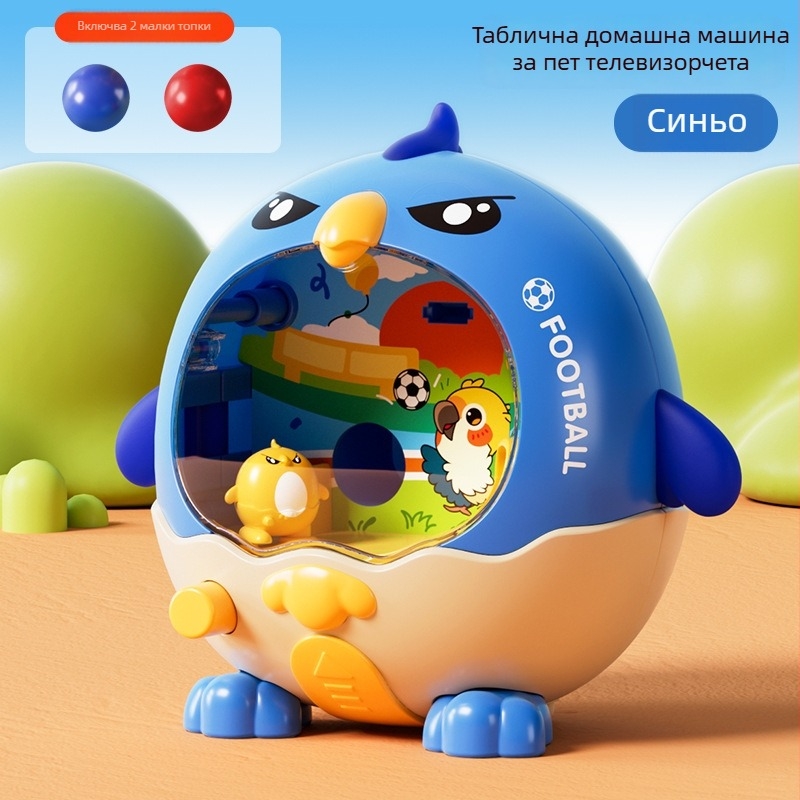 Детска настолна стреляща игра с натискане на пръст за изстрелване, интерактивна игра за родители и деца за координация ръце-очи и когнитивно развитие