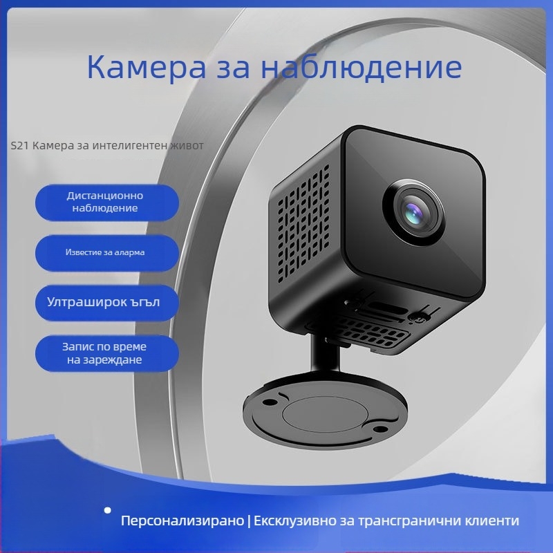 Безжична WiFi камера за домашна употреба, наблюдение на домашни любимци, дистанционен контрол чрез мобилен телефон, 1080p HD, нощно виждане, модел A9