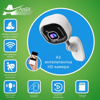 A3 квадратна двупосочна HD смарт камера с Wi-Fi за вътрешно наблюдение и инфрачервено виждане