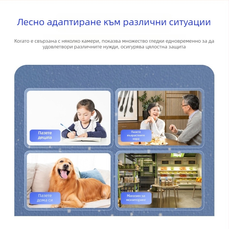 IP камера за домашно наблюдение с 360° обзор, двупосочно аудио, Wi‑Fi/4G, за вътрешна употреба, минимална осветеност 0.01 lx