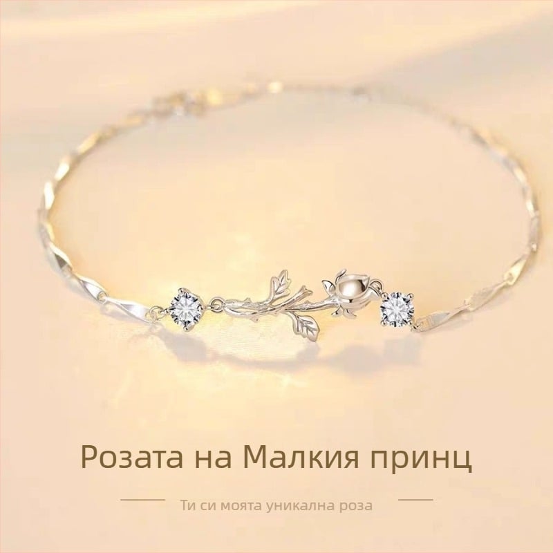 Гривна с мотив Малък принц и роза за дами – за двойки, луксозен стил и лек дизайн, 3 g, подарък за годишнина или Деня на влюбените