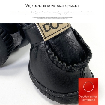 Обувки за кучета от синтетична кожа с подплата от флис, водоустойчиви, противохлъзващи и износоустойчиви, комплект от четири броя