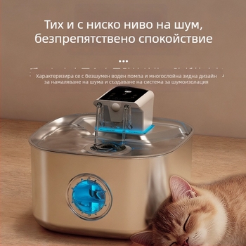 Диспенсър за вода за домашни любимци Ft904 – 304 неръждаема стомана, капацитет 3,2 л, разделяем, без електричество