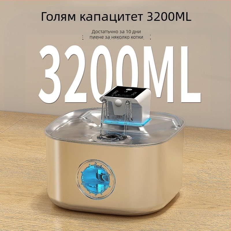 Диспенсър за вода за домашни любимци Ft904 – 304 неръждаема стомана, капацитет 3,2 л, разделяем, без електричество