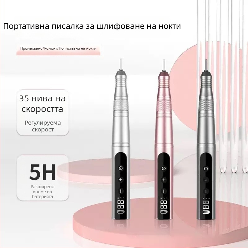 Пен-тип безжичен шлайф за нокти с USB дисплей, преносима полировачка за нокти, метално тяло