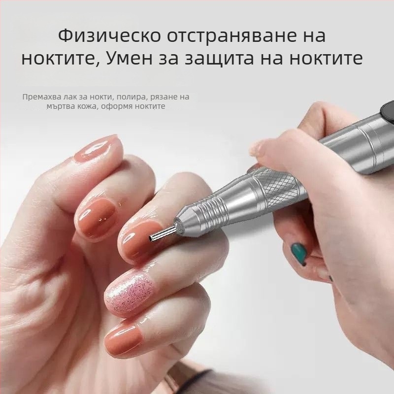 Пен-тип безжичен шлайф за нокти с USB дисплей, преносима полировачка за нокти, метално тяло