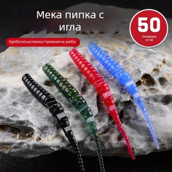 Bear King Мека примамка с иглена опашка – за бас, тилапия и слънчева риба