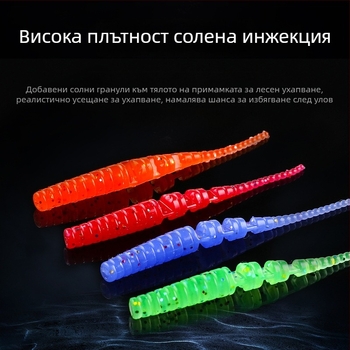 Bear King Мека примамка с иглена опашка – за бас, тилапия и слънчева риба