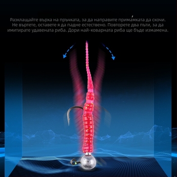 Bear King Мека примамка с иглена опашка – за бас, тилапия и слънчева риба