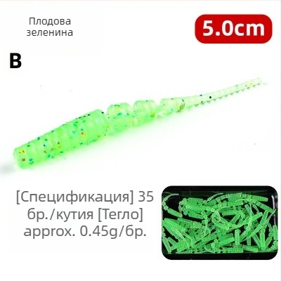 Bear King Мека примамка с иглена опашка – за бас, тилапия и слънчева риба