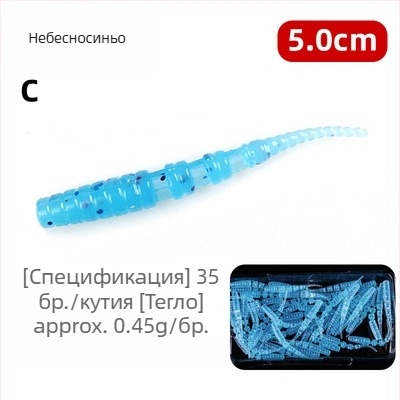 Bear King Мека примамка с иглена опашка – за бас, тилапия и слънчева риба