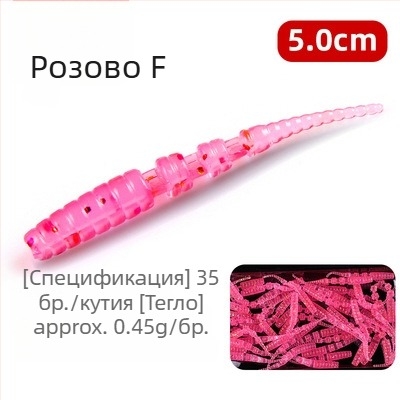 Bear King Мека примамка с иглена опашка – за бас, тилапия и слънчева риба