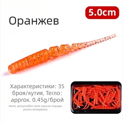 Bear King Мека примамка с иглена опашка – за бас, тилапия и слънчева риба