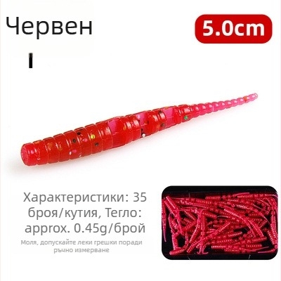 Bear King Мека примамка с иглена опашка – за бас, тилапия и слънчева риба