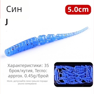 Bear King Мека примамка с иглена опашка – за бас, тилапия и слънчева риба