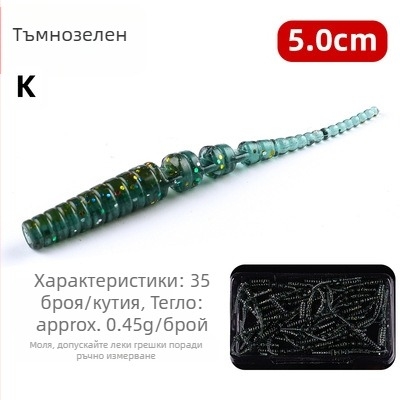 Bear King Мека примамка с иглена опашка – за бас, тилапия и слънчева риба