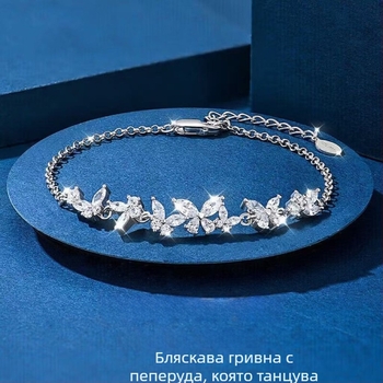 Гривна със цветя на глициния, медна гривна с електроплатиране, стил елегантен, унисекс, пролет 2025