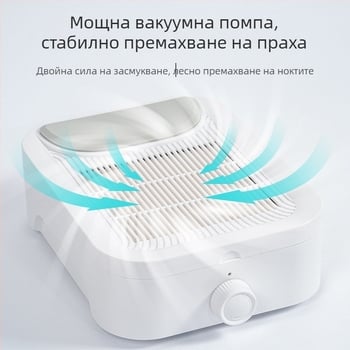 Прахосмукачка за маникюрен прах, мощна презареждаща се, преносим дизайн, конструкция от пластмаса и неръждаема стомана
