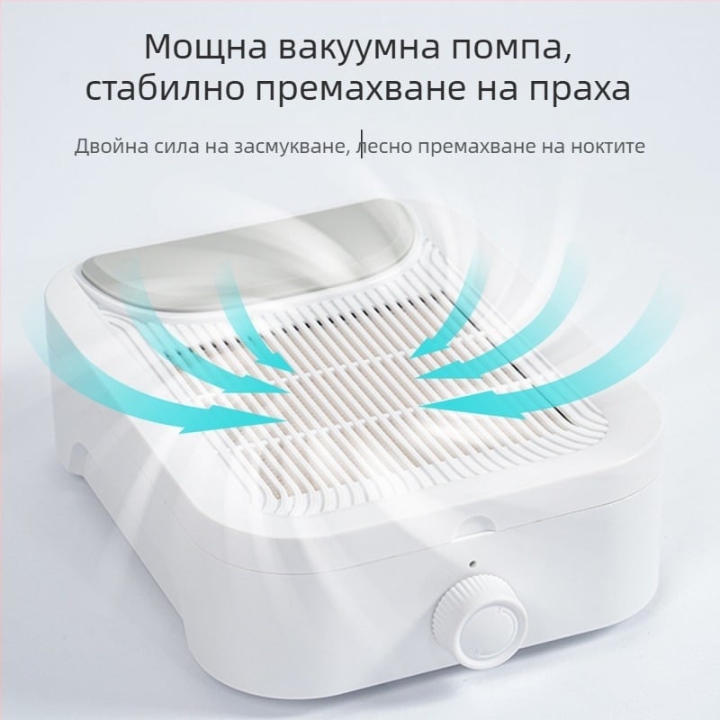 Прахосмукачка за маникюрен прах, мощна презареждаща се, преносим дизайн, конструкция от пластмаса и неръждаема стомана