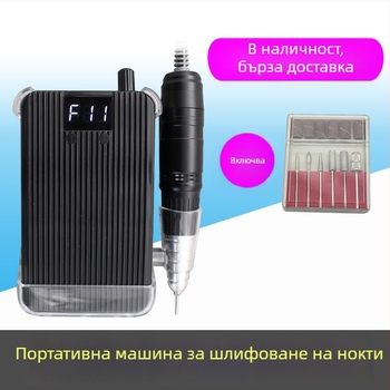 Полиращ инструмент за нокти и премахване на лак | Модел AB-01 | 680 г нетно тегло | Домашна марка