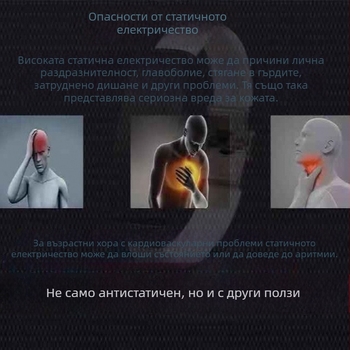 Гривна за китка с антистатично действие, извит камък от жлъчния камък, магнитна терапия, безжично управление, лято 2024