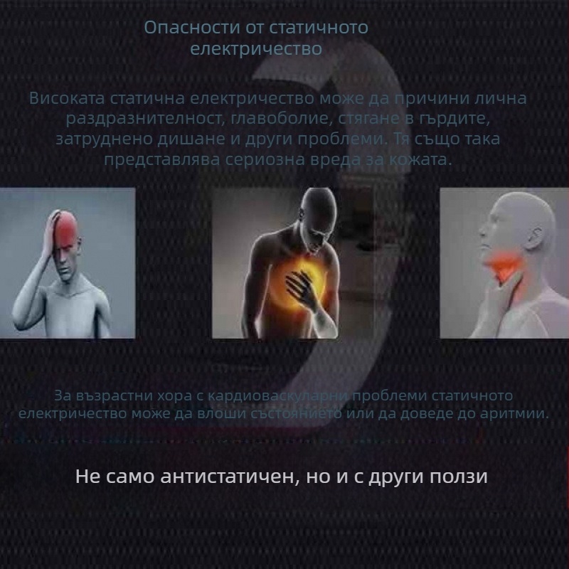 Гривна за китка с антистатично действие, извит камък от жлъчния камък, магнитна терапия, безжично управление, лято 2024