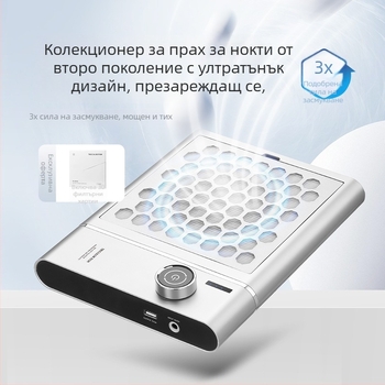 Three-Color Fish второ поколение вакуум за прах при маникюр, ултра тънък плосък дизайн, безшумен инструмент за премахване и шлайфане
