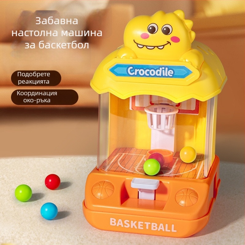 Настолна игра за улов на топка за деца — интерактивна играчка с пинбол и мини баскетбол