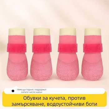 Обувки за кучета, дишащи полиестерни маратонки, износоустойчиви, спортен стил