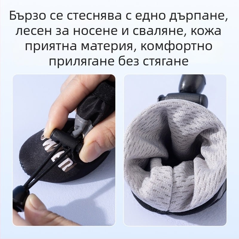 Кучешки обувки – водоустойчиви, противозамърсяващи, с мека подметка, противохлъзгащи и издръжливи