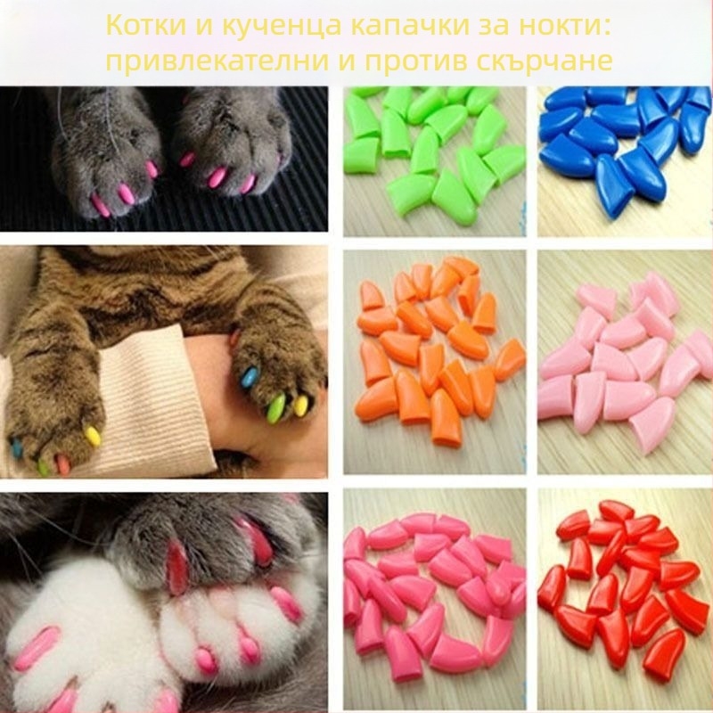 Капсули за нокти на домашни любимци за котки, против драскане, гумени
