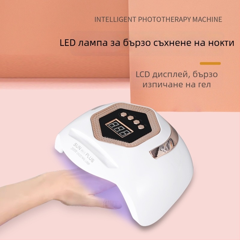Интелигентна LED лампа за маникюр SUN H11 PLUS, 268W високопроизводителна фототерапевтична лампа и сушилня