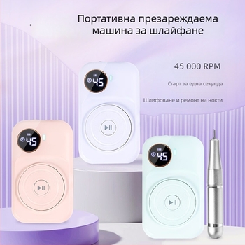JFDA 607 Портативна презареждаща маникюрна фреза за премахване на мъртва кожа