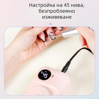 JFDA 607 Портативна презареждаща маникюрна фреза за премахване на мъртва кожа