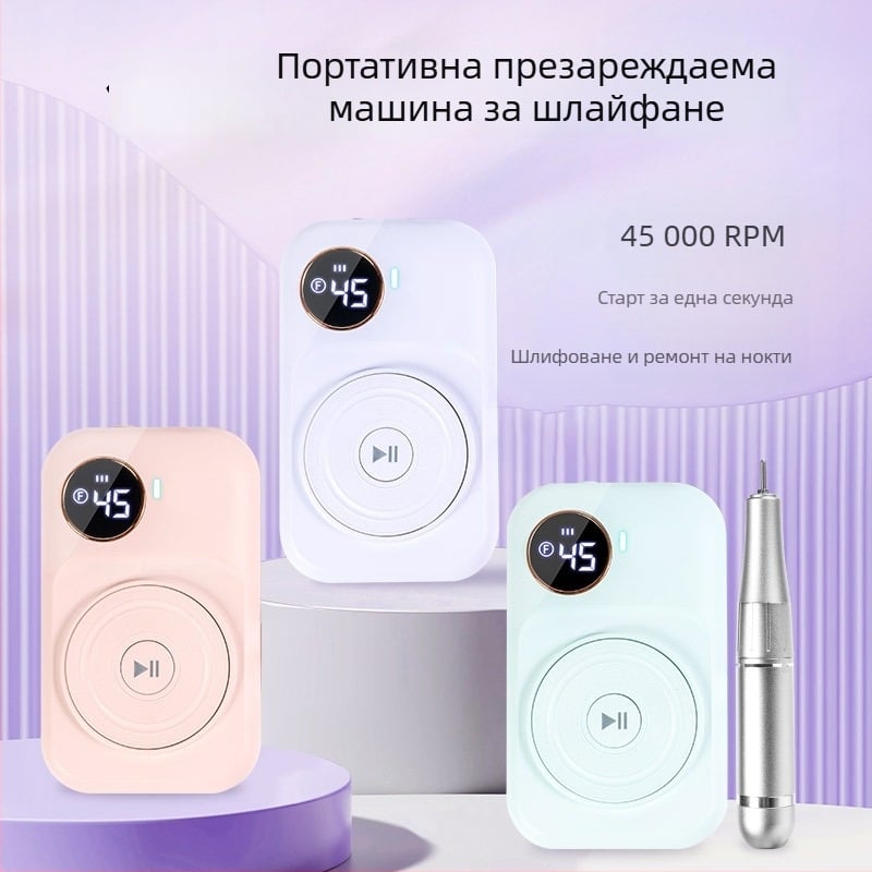 JFDA 607 Портативна презареждаща маникюрна фреза за премахване на мъртва кожа