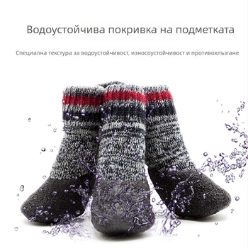 Кучешки зимни обувки — памук; водоустойчиви, неплъзгащи, топли, износоустойчиви