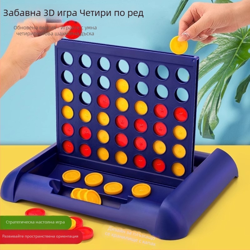 3D игра за Гомоку и Конект Четири за деца — интерактивна за четири играча, ABS материал, за възраст 4–35, произход Шантоу, Гуандун