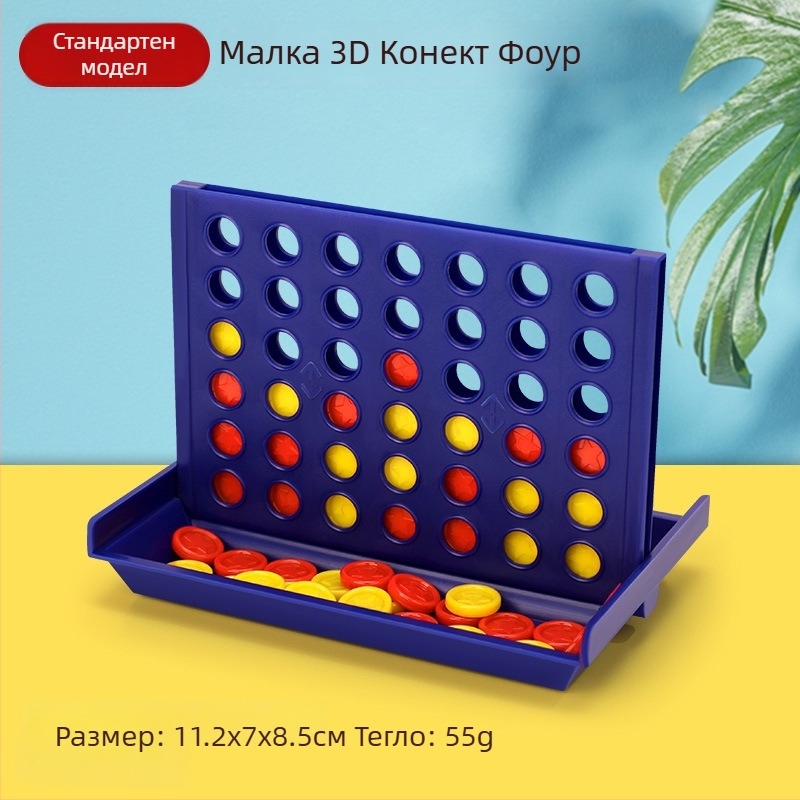 3D игра за Гомоку и Конект Четири за деца — интерактивна за четири играча, ABS материал, за възраст 4–35, произход Шантоу, Гуандун