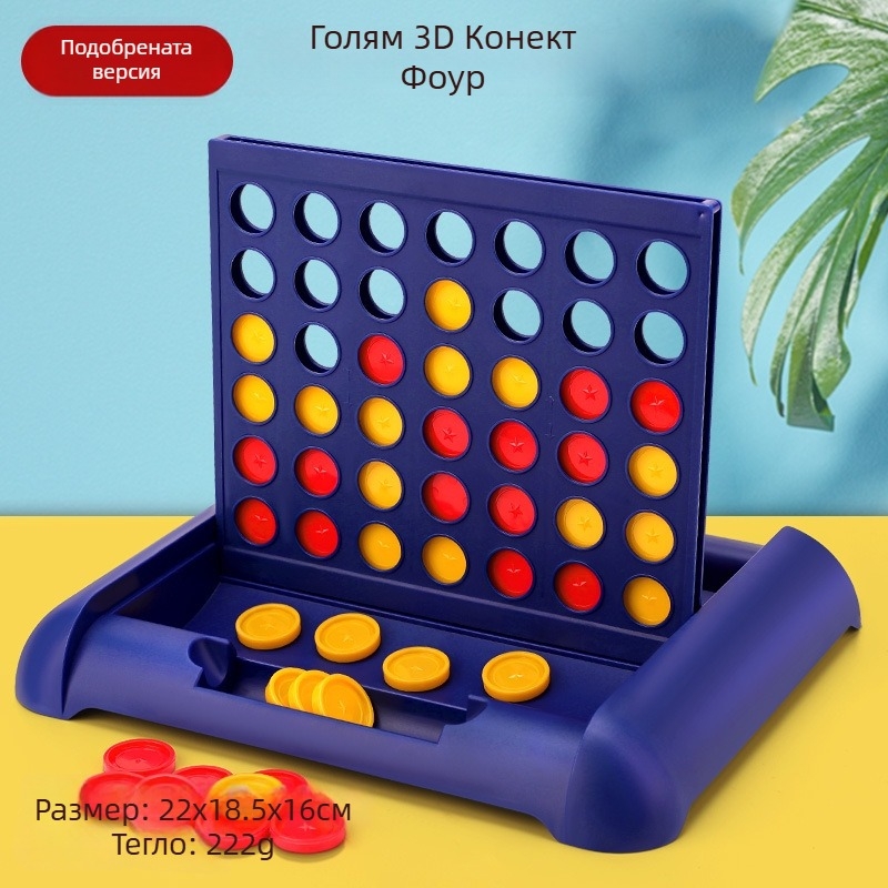 3D игра за Гомоку и Конект Четири за деца — интерактивна за четири играча, ABS материал, за възраст 4–35, произход Шантоу, Гуандун