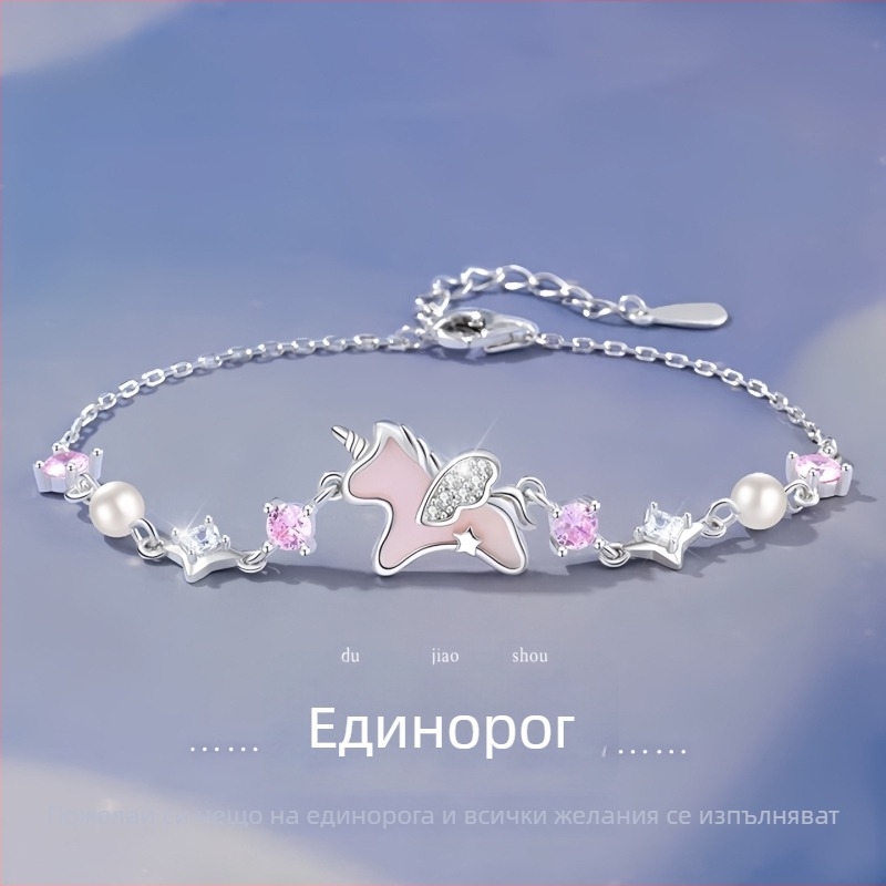 Гривна с единорог, медна, електроплакирана, персонализиран стил, пролет 2025