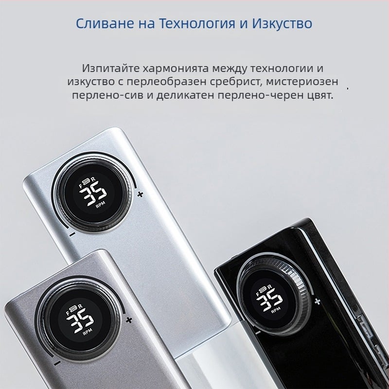 Електрически полиращ апарат за нокти UV201, преносим и презареждащ се, нето тегло 0,6 кг